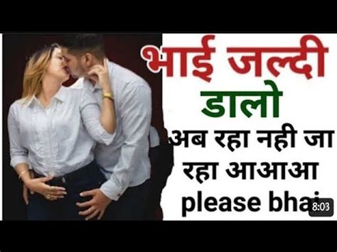 bhai bahan ki hindi sex kahani|भाई बहन की चुदाई की कहानियाँ, Bro Sis Sex Stories